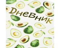Дневник 1-11 класс 48 л., кожзам (гибкая), печать, фольга, BRAUBERG, 