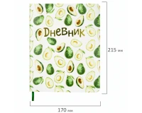 Дневник 1-11 класс 48 л., кожзам (гибкая), печать, фольга, BRAUBERG, 