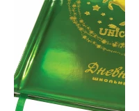 Дневник 1-11 класс 48 л., кожзам (твердая с поролоном), фольга, BRAUBERG HOLIDAY, 