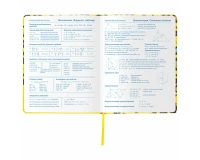 Дневник 1-11 класс 48 л., кожзам (твердая), шелкография, BRAUBERG, 