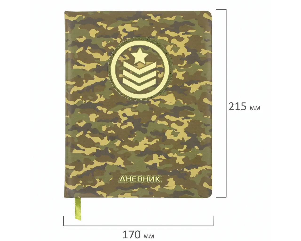 Дневник 1-11 класс 48 л., кожзам (твердая с поролоном), печать, аппликация, BRAUBERG, 