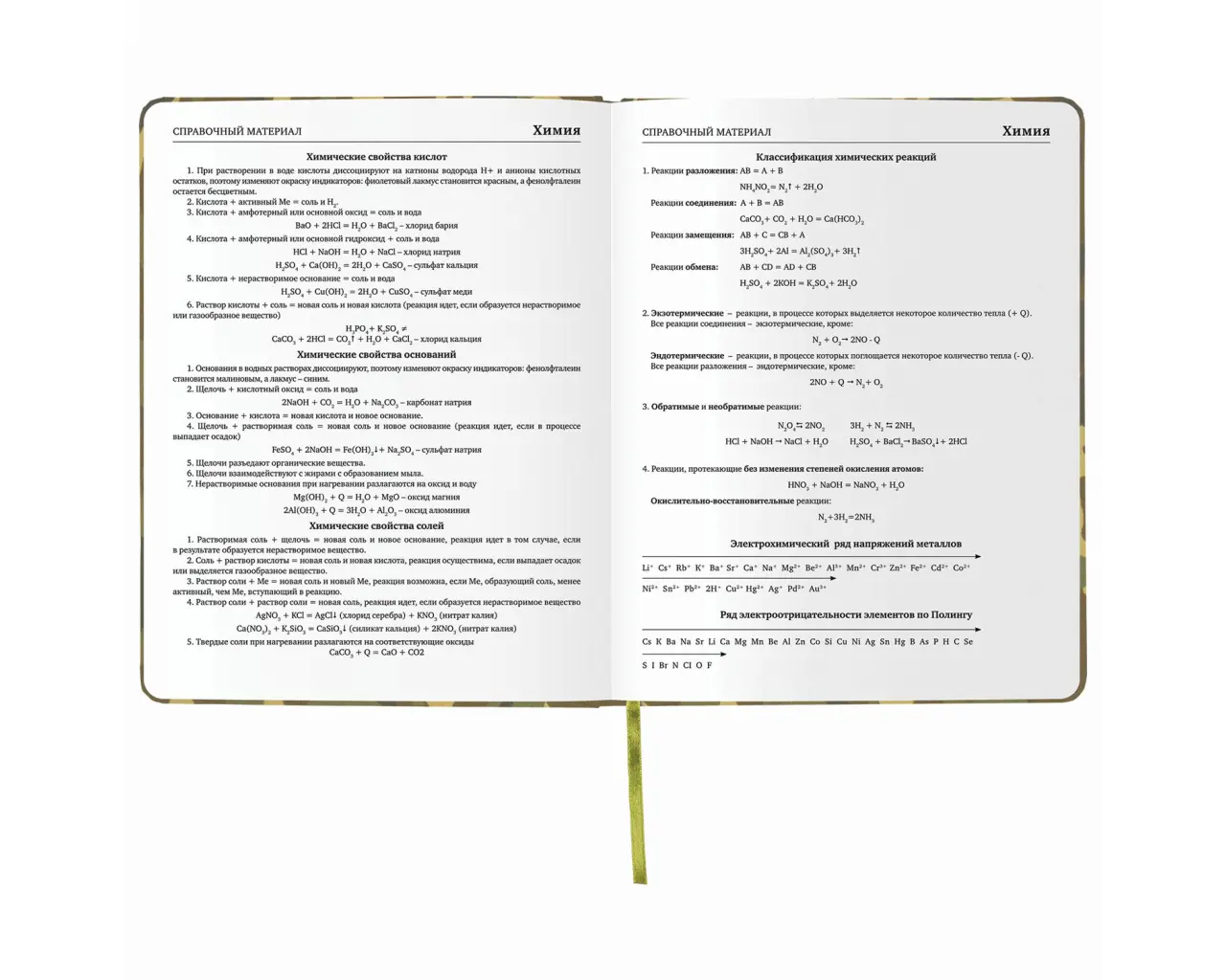 Дневник 1-11 класс 48 л., кожзам (твердая с поролоном), печать, аппликация, BRAUBERG, 