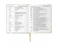 Дневник 1-11 класс 48 л., кожзам (твердая с поролоном), печать, аппликация, BRAUBERG, 