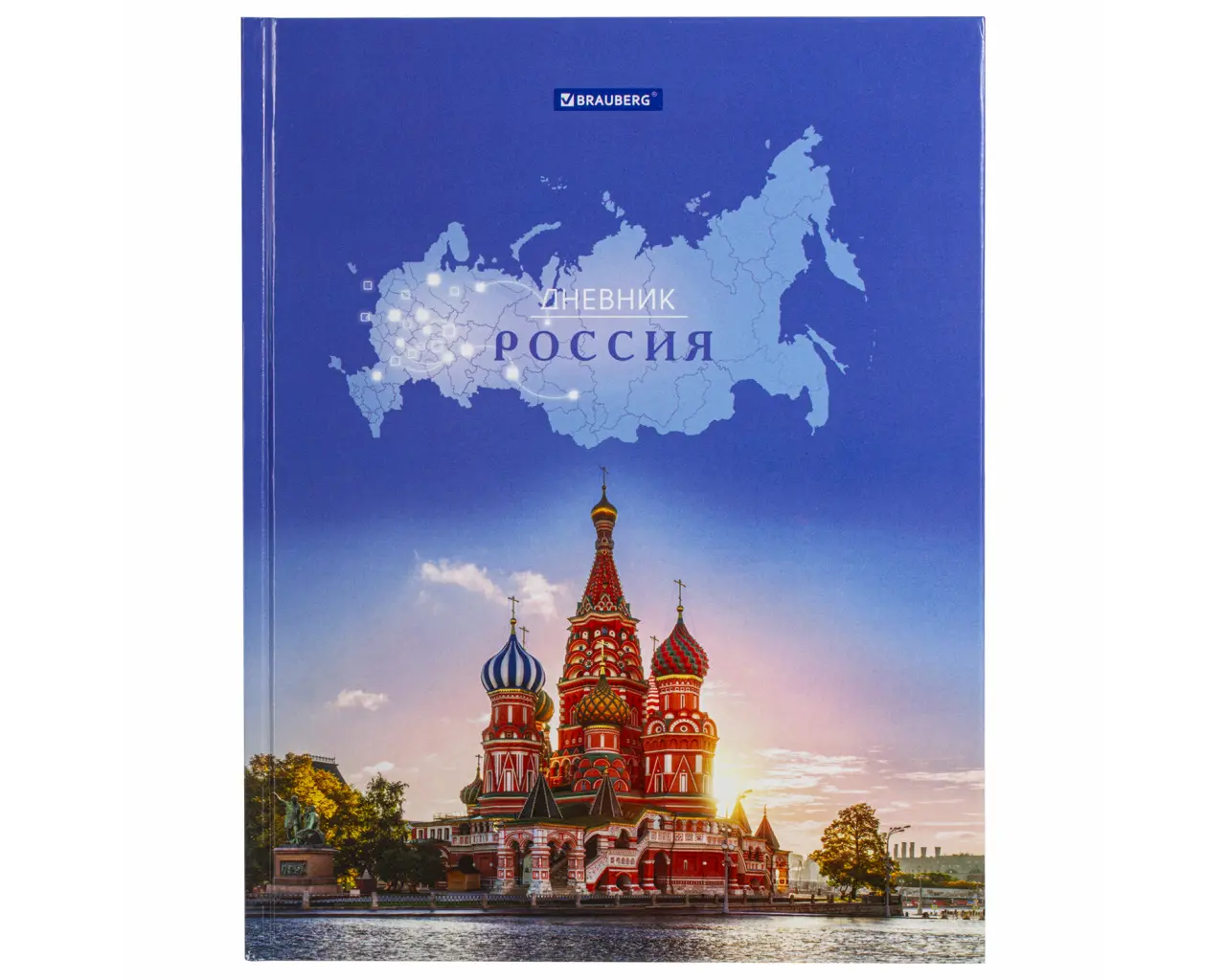 Дневник 1-11 класс 40 л., твердый, BRAUBERG, ламинация, цветная печать, РОССИЙСКОГО ШКОЛЬНИКА-1, 106049.0