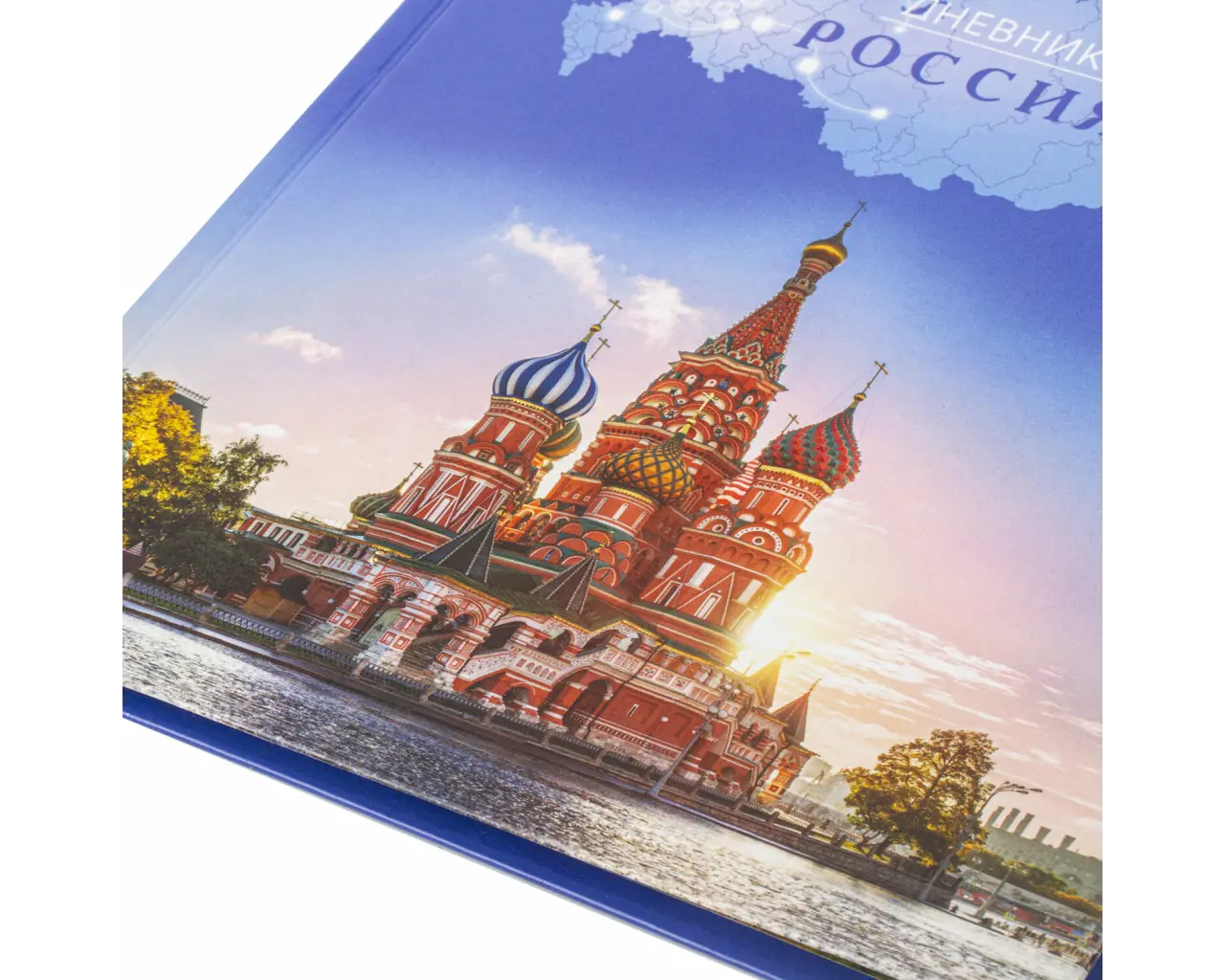 Дневник 1-11 класс 40 л., твердый, BRAUBERG, ламинация, цветная печать, РОССИЙСКОГО ШКОЛЬНИКА-1, 106049.3