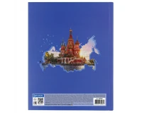 Дневник 1-11 класс 40 л., твердый, BRAUBERG, ламинация, цветная печать, РОССИЙСКОГО ШКОЛЬНИКА-1, 106049.11