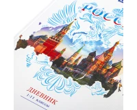 Дневник 1-11 класс 40 л., твердый, BRAUBERG, ламинация, цветная печать, РОССИЙСКОГО ШКОЛЬНИКА-2, 106050.2