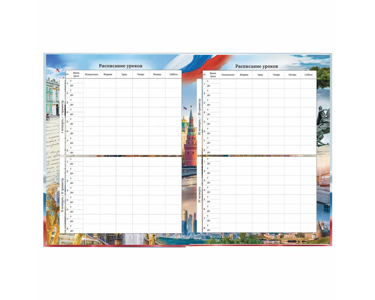 Дневник 1-11 класс 40 л., твердый, BRAUBERG, ламинация, цветная печать, 