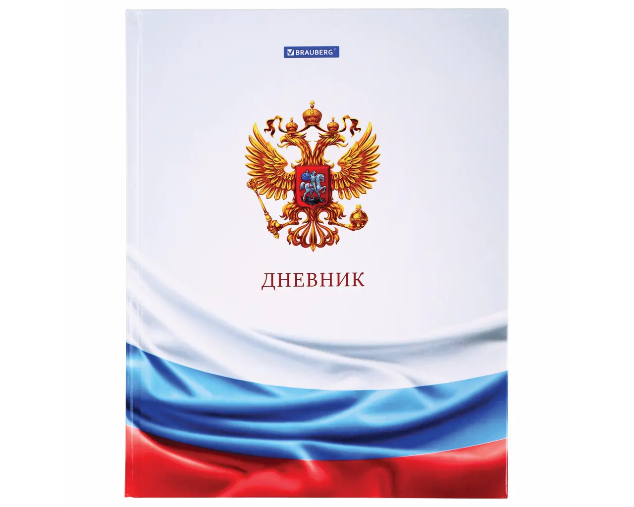 Дневник 1-11 класс 40 л., твердый, BRAUBERG, ламинация, цветная печать, 