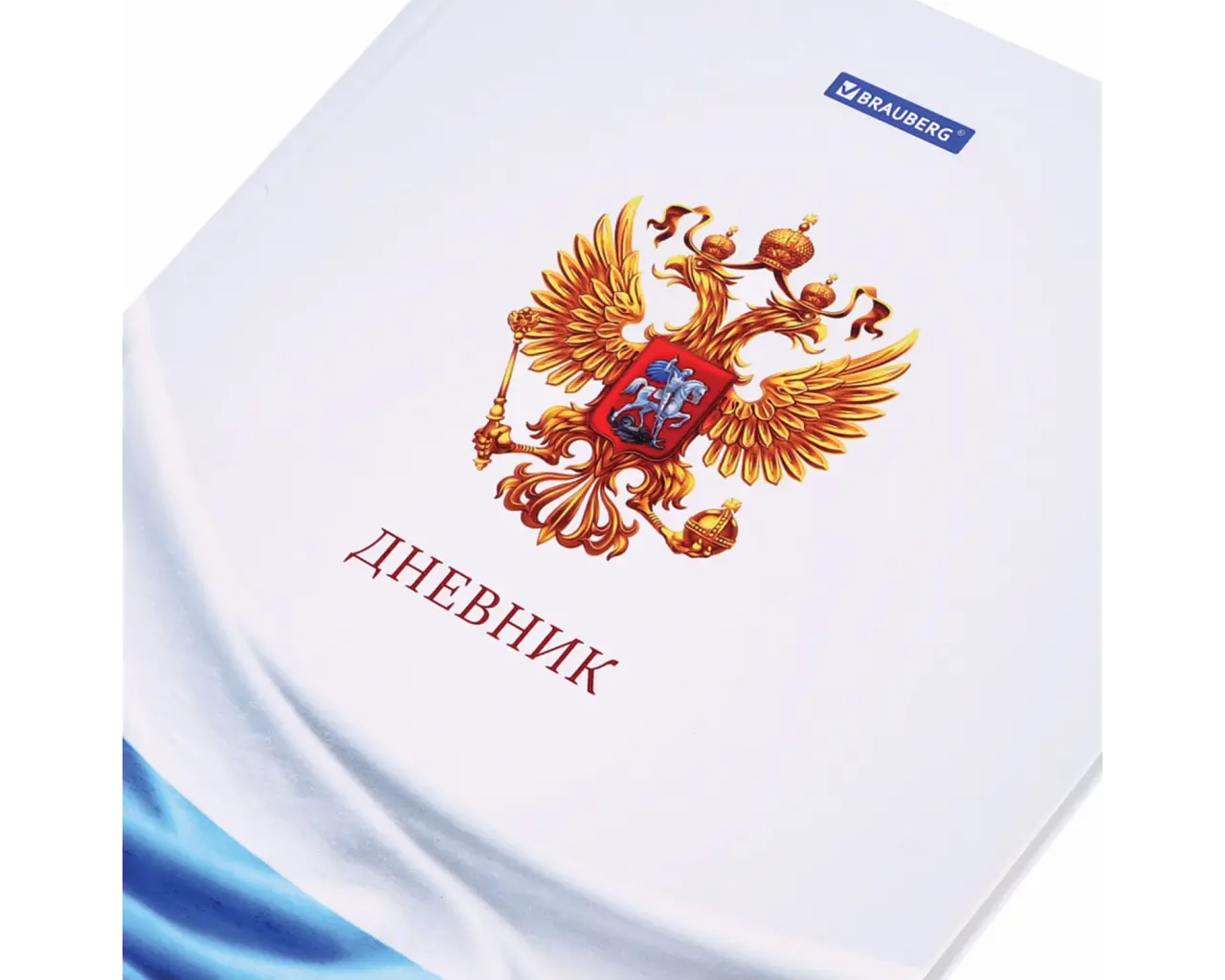 Дневник 1-11 класс 40 л., твердый, BRAUBERG, ламинация, цветная печать, 