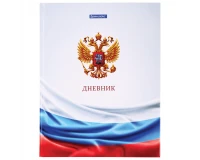 Дневник 1-11 класс 40 л., твердый, BRAUBERG, ламинация, цветная печать, 