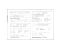 Дневник 5-11 класс 48 л., твердый, BRAUBERG, глянцевая ламинация, с подсказом, 