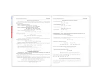 Дневник 5-11 класс 48 л., твердый, BRAUBERG, глянцевая ламинация, с подсказом, 