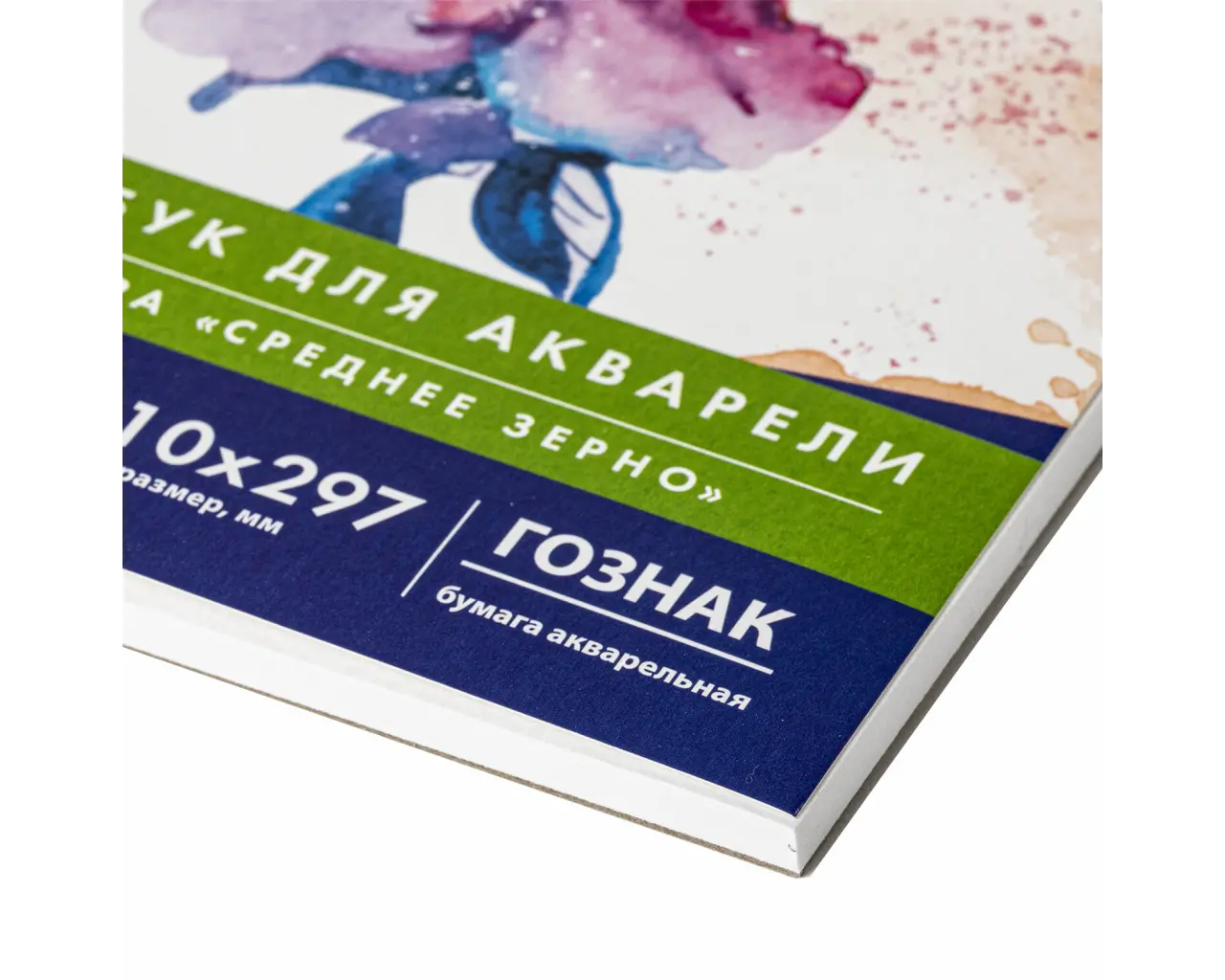 Альбом для акварели, бумага ГОЗНАК СПб 200 г/м2, 210x297 мм, 20 л., склейка, BRAUBERG ART, 106141.6
