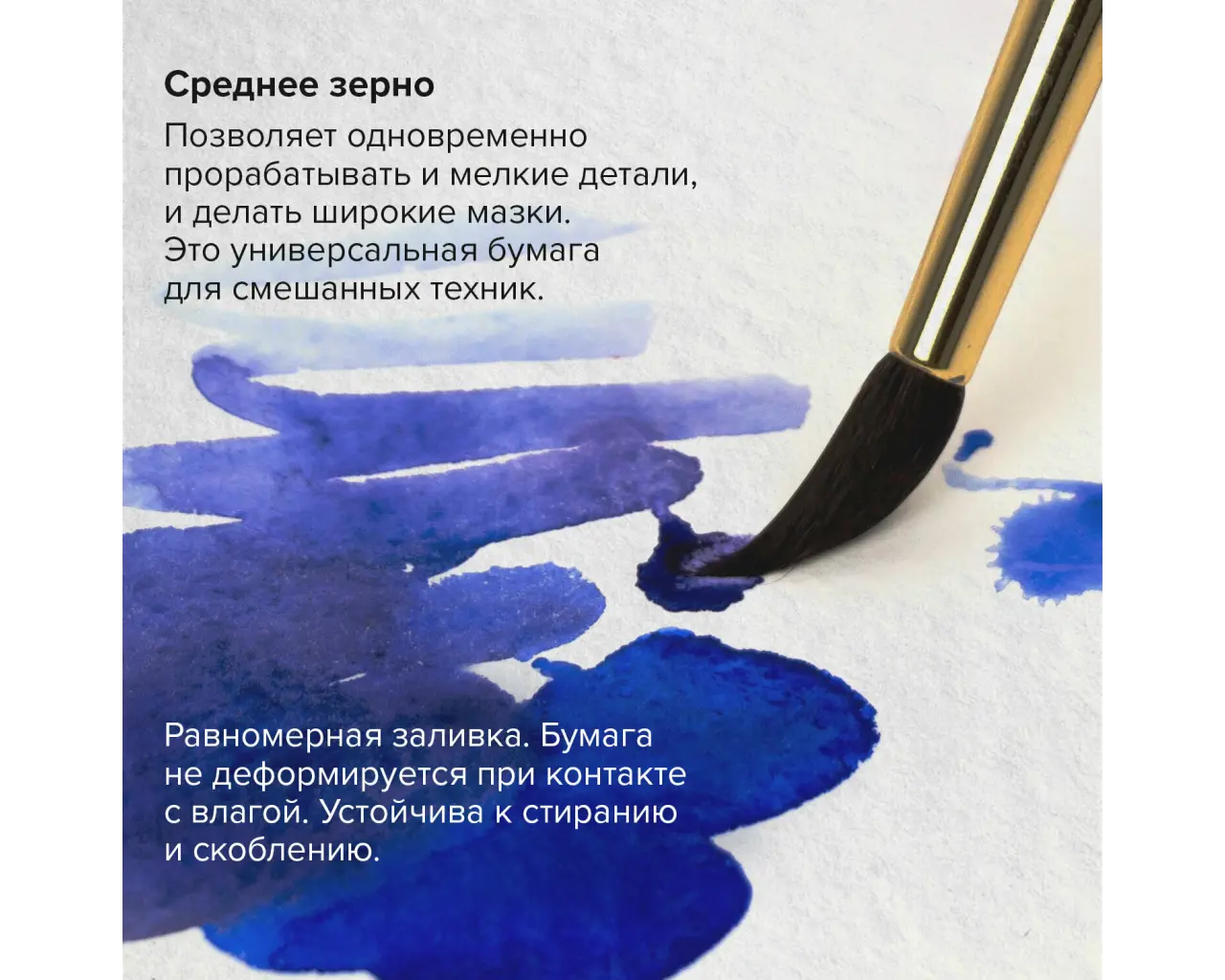 Альбом для акварели, бумага ГОЗНАК СПб 200 г/м2, 210x297 мм, 20 л., склейка, BRAUBERG ART, 106141.9