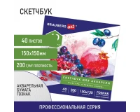 Альбом для акварели, бумага ГОЗНАК СПб 200 г/м2, 150x150 мм, 40 л., склейка, BRAUBERG ART, 106144.1