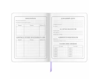 Дневник 1-4 класс 48 л., кожзам (гибкая), печать, фольга, ЮНЛАНДИЯ, 