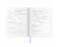 Дневник 1-4 класс 48 л., кожзам (гибкая), печать, фольга, ЮНЛАНДИЯ, 