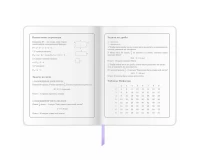 Дневник 1-4 класс 48 л., кожзам (гибкая), печать, фольга, ЮНЛАНДИЯ, 