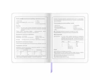 Дневник 1-4 класс 48 л., кожзам (гибкая), печать, фольга, ЮНЛАНДИЯ, 