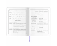 Дневник 1-4 класс 48 л., кожзам (гибкая), печать, фольга, ЮНЛАНДИЯ, 