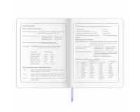 Дневник 1-4 класс 48 л., кожзам (гибкая), печать, фольга, ЮНЛАНДИЯ, 