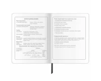 Дневник 1-4 класс 48 л., кожзам (гибкая), печать, фольга, ЮНЛАНДИЯ, 
