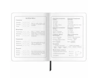 Дневник 1-4 класс 48 л., кожзам (гибкая), печать, фольга, ЮНЛАНДИЯ, 
