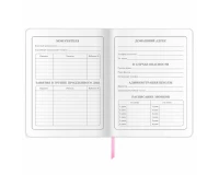 Дневник 1-4 класс 48 л., кожзам (гибкая), печать, фольга, ЮНЛАНДИЯ, 
