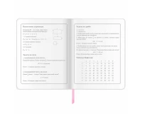 Дневник 1-4 класс 48 л., кожзам (гибкая), печать, фольга, ЮНЛАНДИЯ, 