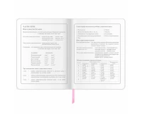 Дневник 1-4 класс 48 л., кожзам (гибкая), печать, фольга, ЮНЛАНДИЯ, 