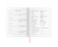 Дневник 1-4 класс 48 л., кожзам (гибкая), печать, фольга, ЮНЛАНДИЯ, 