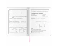 Дневник 1-4 класс 48 л., кожзам (гибкая), печать, фольга, ЮНЛАНДИЯ, 