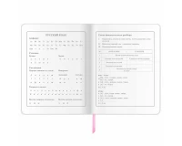 Дневник 1-4 класс 48 л., кожзам (гибкая), печать, фольга, ЮНЛАНДИЯ, 