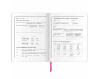 Дневник 1-4 класс 48 л., кожзам (гибкая), печать, фольга, ЮНЛАНДИЯ, 