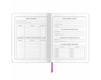 Дневник 1-4 класс 48 л., кожзам (гибкая), печать, фольга, ЮНЛАНДИЯ, 
