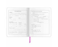 Дневник 1-4 класс 48 л., кожзам (гибкая), печать, фольга, ЮНЛАНДИЯ, 