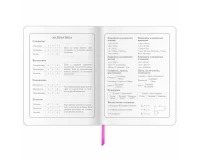 Дневник 1-4 класс 48 л., кожзам (гибкая), печать, фольга, ЮНЛАНДИЯ, 