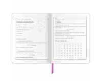 Дневник 1-4 класс 48 л., кожзам (гибкая), печать, фольга, ЮНЛАНДИЯ, 