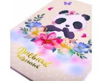 Дневник 1-4 класс 48 л., кожзам (гибкая), печать, фольга, ЮНЛАНДИЯ, 
