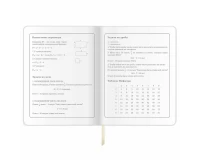 Дневник 1-4 класс 48 л., кожзам (гибкая), печать, фольга, ЮНЛАНДИЯ, 