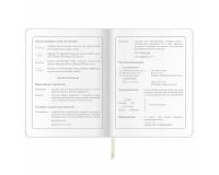 Дневник 1-4 класс 48 л., кожзам (гибкая), печать, фольга, ЮНЛАНДИЯ, 