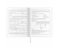 Дневник 1-4 класс 48 л., кожзам (гибкая), печать, фольга, ЮНЛАНДИЯ, 