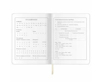 Дневник 1-4 класс 48 л., кожзам (гибкая), печать, фольга, ЮНЛАНДИЯ, 