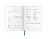 Дневник 1-4 класс 48 л., кожзам (гибкая), печать, фольга, ЮНЛАНДИЯ, 