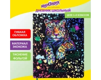Дневник 1-4 класс 48 л., кожзам (гибкая), печать, фольга, ЮНЛАНДИЯ, 
