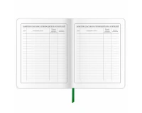 Дневник 1-4 класс 48 л., кожзам (гибкая), печать, фольга, ЮНЛАНДИЯ, 