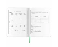 Дневник 1-4 класс 48 л., кожзам (гибкая), печать, фольга, ЮНЛАНДИЯ, 