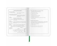 Дневник 1-4 класс 48 л., кожзам (гибкая), печать, фольга, ЮНЛАНДИЯ, 