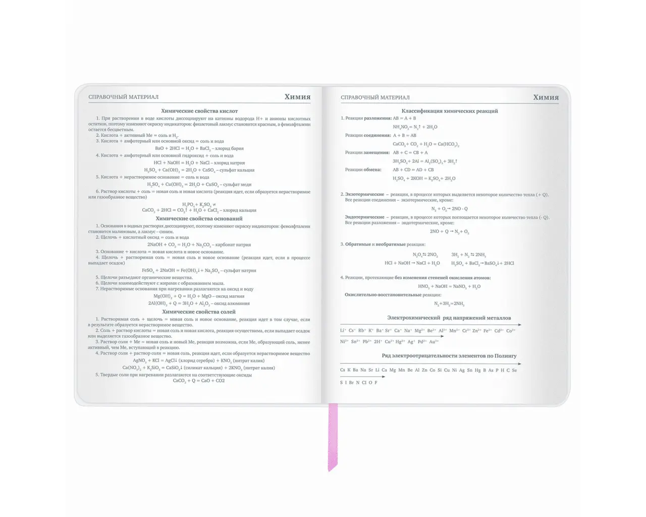 Дневник 1-11 класс 48 л., кожзам (гибкая), печать, фольга, BRAUBERG, 